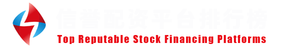 优选配资服务网